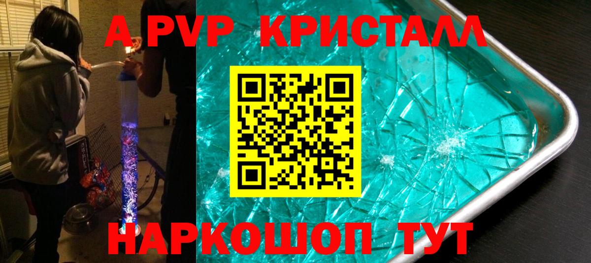 Россия  МАРИХУАНА  Вход с VPN  ГАШ  Меф МЯУ МЯУ кристаллы  КОКАИН 