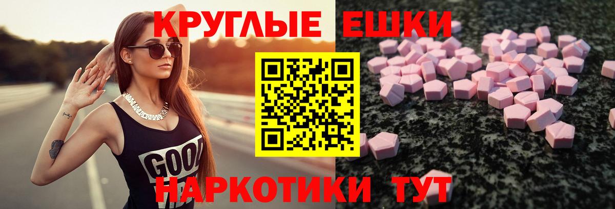 Россия  Экстази Дубай  Экстази  Экстази DUBAI  Вход с VPN 