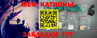 мефедрон VHQ Азнакаево