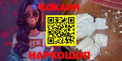 мефедрон VHQ Азнакаево