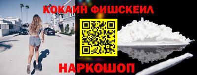 гашик Абинск