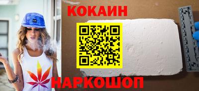 гашик Абинск