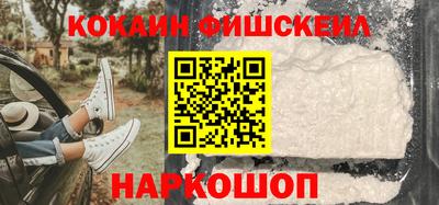 гашик Абинск