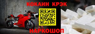 2c-b Абакан