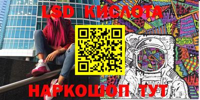 гашик Абинск