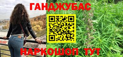 мефедрон VHQ Азнакаево