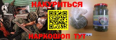 мефедрон VHQ Азнакаево