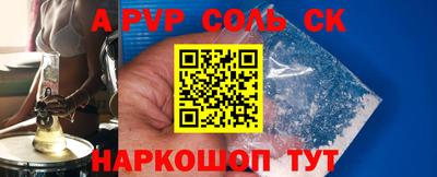 мефедрон VHQ Азнакаево