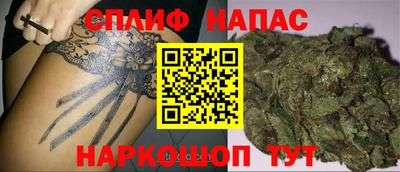 мефедрон VHQ Азнакаево