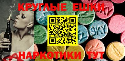 гашик Абинск