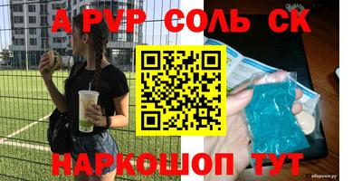 мефедрон VHQ Азнакаево