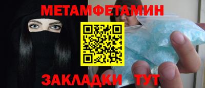 мефедрон VHQ Азнакаево