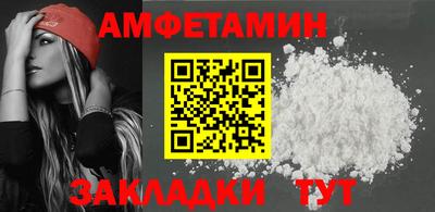 2c-b Абакан