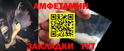 2c-b Абакан