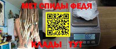 2c-b Абакан