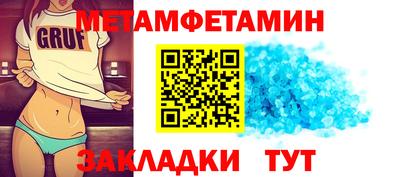 мефедрон VHQ Азнакаево