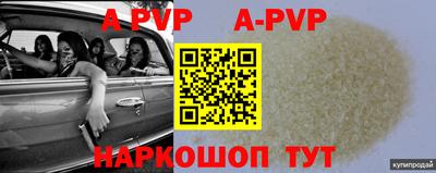 мефедрон VHQ Азнакаево