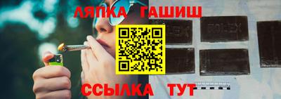 гашик Абинск