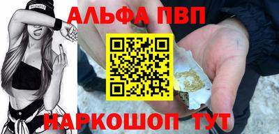 2c-b Абакан