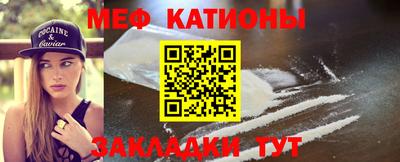 2c-b Абакан