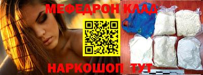 мефедрон VHQ Азнакаево