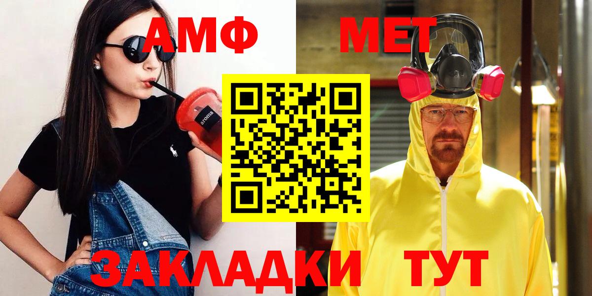 Метамфетамин витя Россия