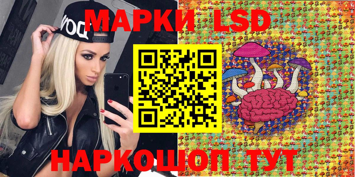 Марки N-bome 1,8мг Россия