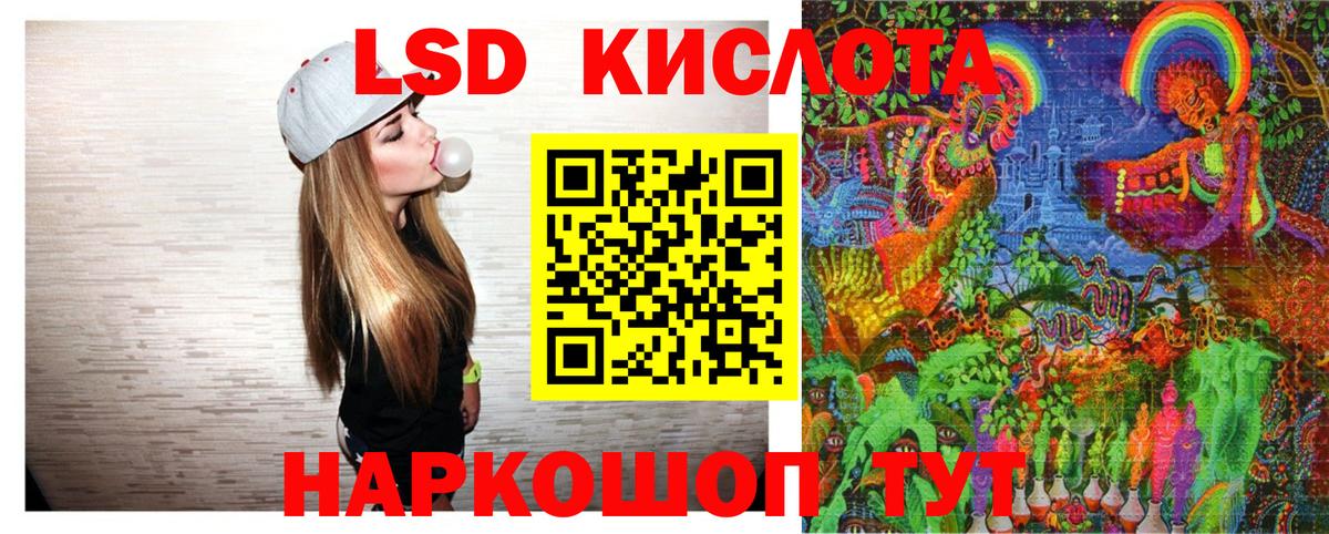 Марки 25I-NBOMe 1500мкг  Вход с VPN  Марки 25I-NBOMe 1500мкг  Россия 