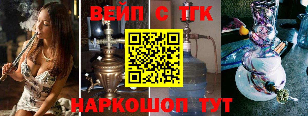 Дистиллят ТГК THC oil  Вход с VPN  Россия 