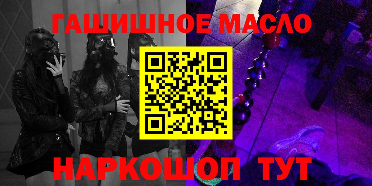 ТГК жижа Россия